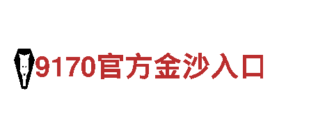 玩转创意，尽在易倍体育app是不是正规的游戏广告公司